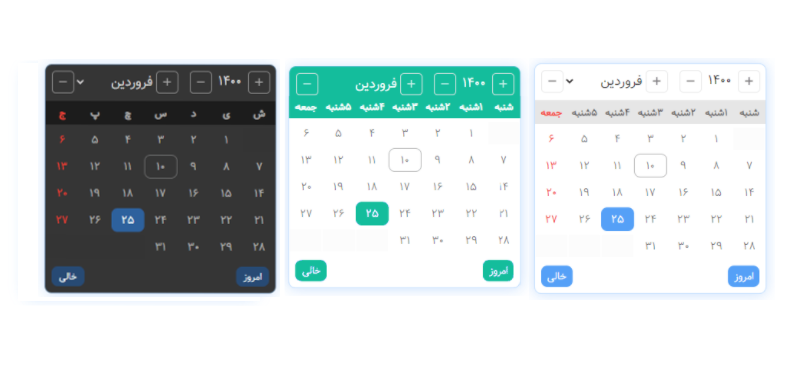 لایبری JalaliDatePicker